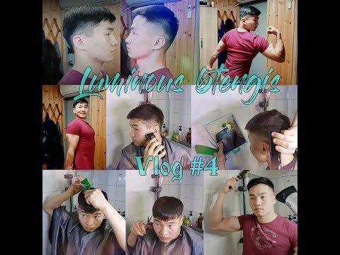 Видео: Tengis Tv -  Vlog #4  남자 머리 혼자 깎는 방법 | haircut myself |  өөрийнхөө үсийг засах арга