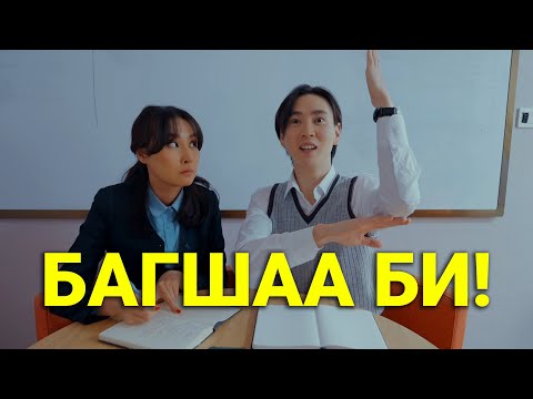 Видео: KPOP ОД