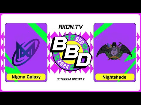 Видео: ДОТА 2 [RU] Nigma vs Nightshade [bo3] BBD Belgrade 2024, Closed Qualifier, Upper Bracket, Round 1