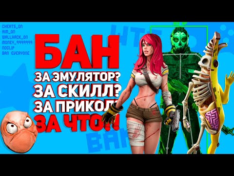 Видео: САМЫЕ ИДИОТСКИЕ И СМЕШНЫЕ БАНЫ В ИГРАХ 2020