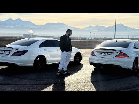 Видео: W218 63 AMG vs W219 55 komoressor старая школа против новой