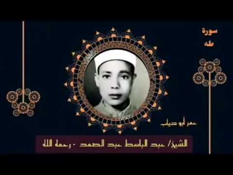 Видео: Абдулбасит Абдусамад в молодости