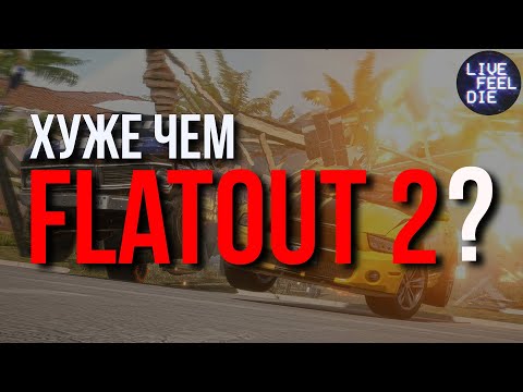 Видео: ОБЗОР TRAIL OUT | ПЕРВЫЕ ВПЕЧАТЛЕНИЯ