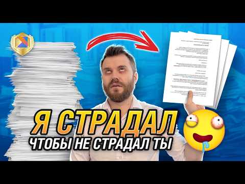 Видео: Kotlin Code Style за 20 минут