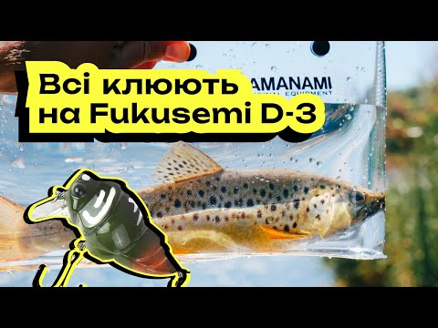 Видео: Клюють всі, ловля мега активного головня на р. Бистриця Надвірнянська. Головень і форель на воблери.