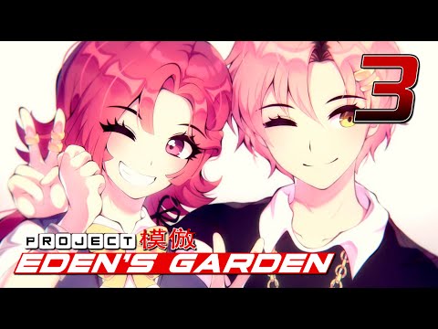 Видео: ИМИТАЦИЯ ПОХИЩЕНИЯ - Project: Eden's Garden #3 (Прохождение на русском)