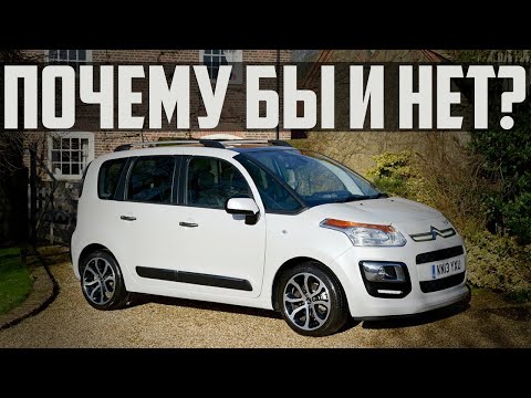 Видео: Стоит ли брать Citroen C3 Picasso (2008-2017)?