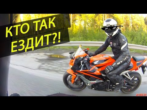 Видео: КТО ТАК ЕЗДИТ?! | ВЕЧЕР ОТКРОВЕНИЙ