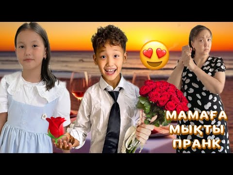 Видео: АДИЯНЫ БІР ЖІГІТПЕН ҰСТАП АЛДЫМ ЖІГІТ МЕННЕН ТАЯҚ ЖЕДІ😳👊🏻#funny #rek 