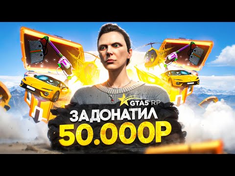 Видео: Почему ЛЕТНИЙ КЕЙС ИМБА в GTA 5 RP - открытие кейсов ГТА 5 РП