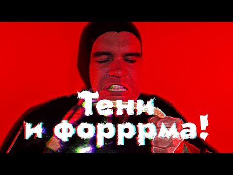 Видео: НЕЧИТАЕМО! Контраст в дизайне.