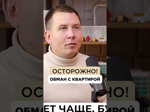 Видео: это НЕ МОШЕННИКИ, как это назвать..