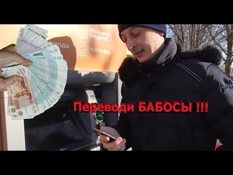 Видео: Развод у банкомата "1,8 миллиона на карте! "