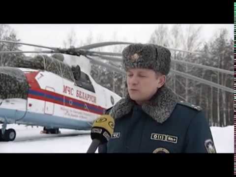 Видео: Азбука безопасности. День спасателя
