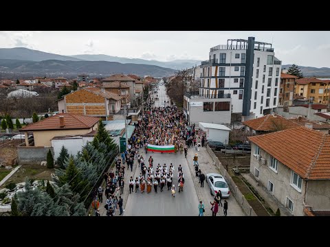 Видео: Коматево Сирни заговезни 26 02 2023