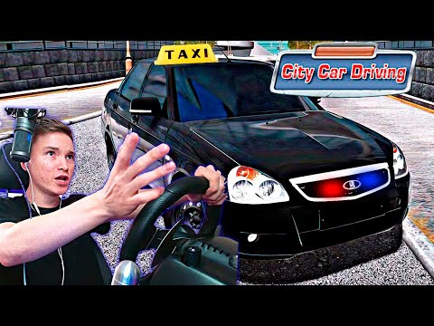 Видео: Устроился на ОПЕРСКОЙ ПРИОРЕ в ТАКСИ!! - CITY CAR DRIVING с РУЛЕМ!