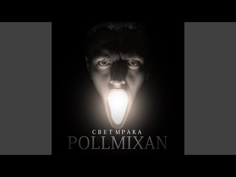 Видео: Жёсткость 2021