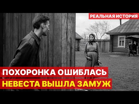 Видео: Мать ПОХОРОНИЛА сына, он ВЕРНУЛСЯ через 5 лет: Невеста вышла замуж | Драма СССР