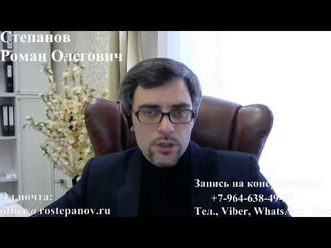 Видео: РВП: что нужно знать о подготовке анкеты-заявления и документов, чтобы не получить отказ?