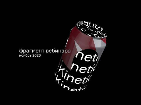 Видео: Как сделать проявление текстуры через текстуру у 3d объекта. After Effects