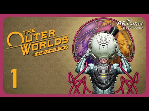 Видео: Прохождение | The Outer Worlds | 1 серия | Пробуждение [Spacer's Choise Edition|1440p]