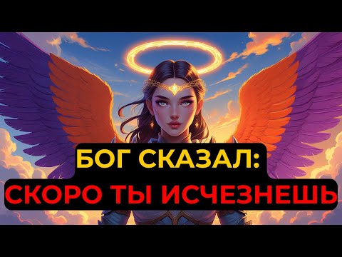 Видео: Избранные: Лишь 0.01% Поймут Это До Того, Как Станет Слишком Поздно | Пробуждение Души