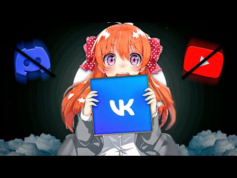 Видео: "ЛУЧШАЯ" соцсеть для людей 🤡🤡| ВКОНТАКТЕ