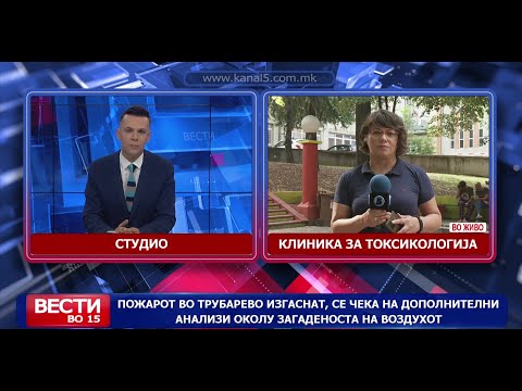 Видео: 4 лица повредени во пожарот во Трубарево, се чека на дополнителни анализи за загаденоста на воздухот