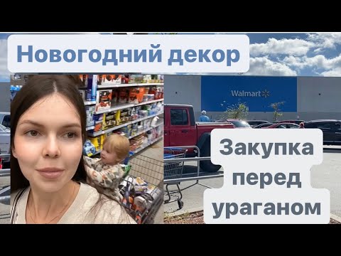 Видео: Покупки нутрициолога в американском супермаркете