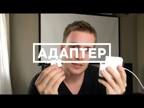 Видео: Шаблон проектирования "Адаптер" (Swift 4, Xcode 9)