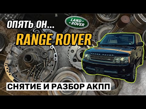 Видео: Как сэкономить с Range Rover Sport в США.