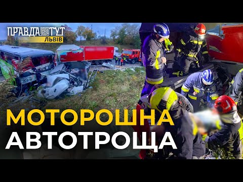 Видео: Трагедія біля Чишок: усі деталі жахливої аварії