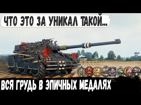 Видео: Concept No. 5 ● Остались 3 против 10 и вот что из этого получилось в бою мира танков