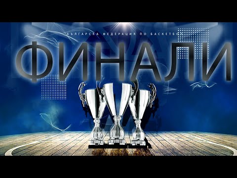 Видео: Шампион 2006 - СК  - Тунджа | Момичета 12г. - ФИНАЛЕН ТУРНИР | 7-8 място