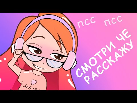 Видео: Как я Опозорилась на K-Pop Тусовке 😅😭