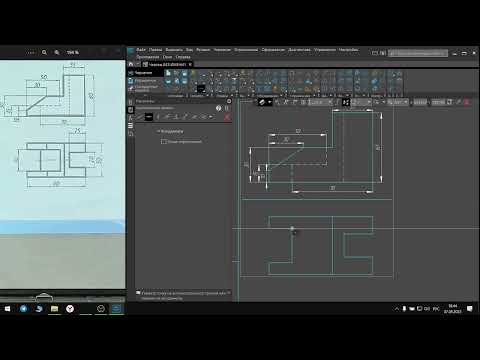 Видео: [Влоги] Построение чертежа в трех проекциях и изометрия #1