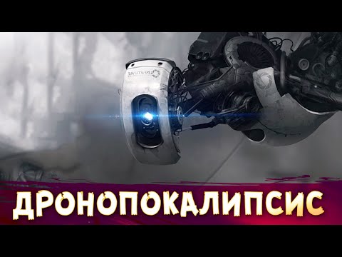 Видео: ПОЛНЕЙШИЙ ИПУЛЬ! :D • Сrossout • Дронопокалипсис
