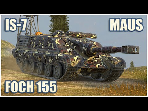 Видео: Foch 155, ИС-7 & Maus • WoT Blitz Gameplay