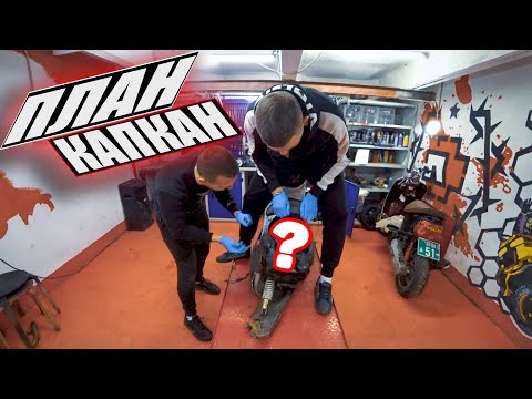 Видео: Скутер за 3 тысячи ПОЕХАЛ! Что МЫ НАШЛИ В БАГАЖНИКЕ!?