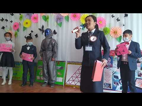 Видео: Нилуфар эжеке....мыкты мугалим-2021.