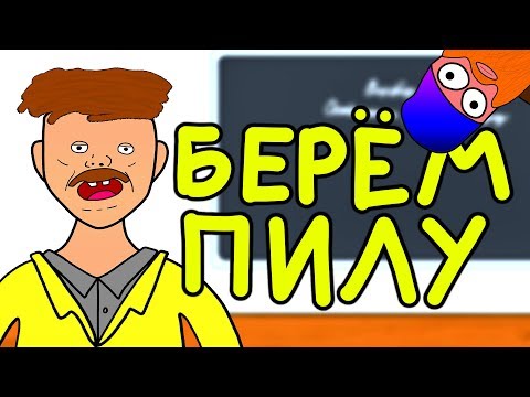 Видео: Наш урок ТЕХНОЛОГИИ