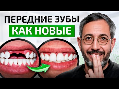 Видео: 7 удивительных фактов про зубы, которые вы НЕ знали!