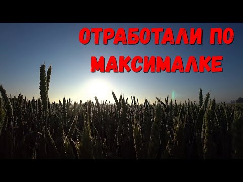 Видео: Крайняя Фунгицидная+Инсектицидная+Подкормка обработка на Озимой Пшенице 2021/Опрыскивание Пшеницы.
