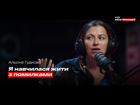 Видео: Синдром самозванця, прокрастинація, перфекціонізм | Гудкова, Кришталь, Таллер