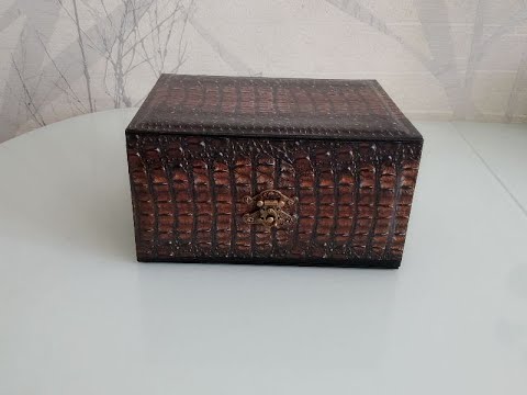 Видео: ШКАТУЛКА С ИМИТАЦИЕЙ КОЖИ КРОКОДИЛА.