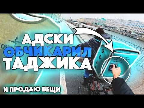 Видео: ТЭГНУЛ на ТАДЖИКЕ | Стикеры и спорт