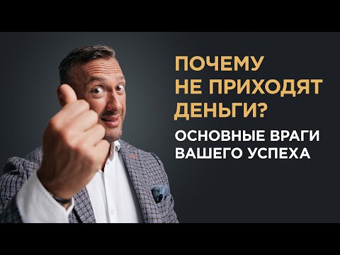 Видео: КАК УВЕЛИЧИТЬ ДОХОД / 7 шагов до миллиарда / Гусейн Иманов