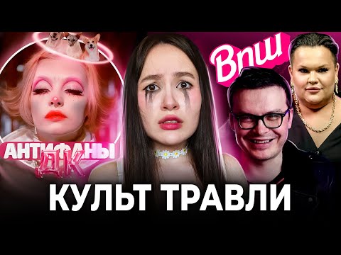Видео: Почему мы любим НЕНАВИДЕТЬ?