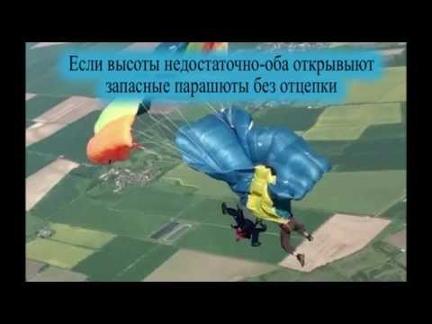Видео: Особые случаи.
