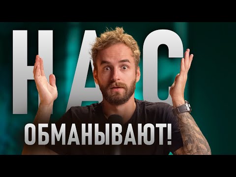 Видео: 🎙 Баланс в жизни - это выдумка маркетологов?
